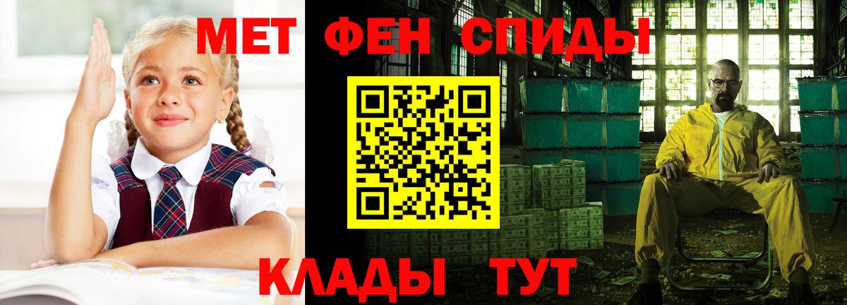 Тихвин  АМФ 98%  АМФ  Вход с VPN 