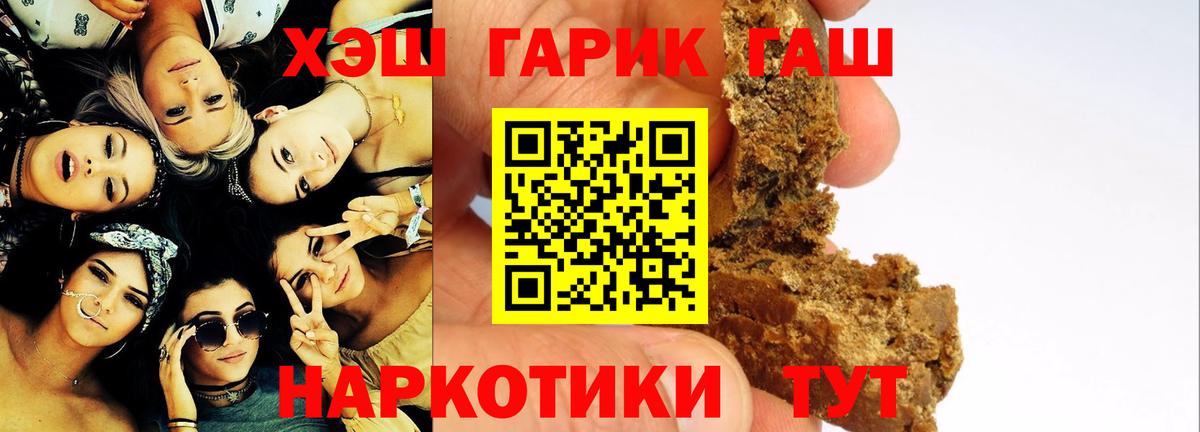 Тихвин  Гашиш VHQ  Гашиш убойный  где найти   Вход с VPN 