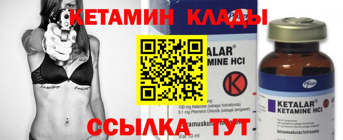   tor  Вход с VPN  Тихвин  Кетамин ketamine  КЕТАМИН VHQ 