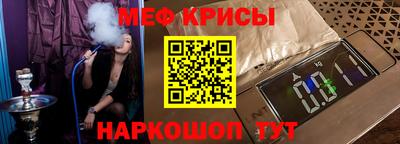 ешки Ливны