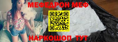 ешки Ливны