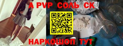 синтетический гашиш Лесосибирск