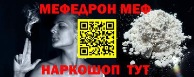 ешки Ливны