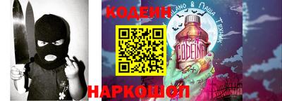 синтетический гашиш Лесосибирск