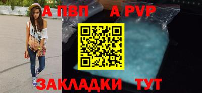 ешки Ливны