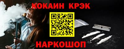 бошки Ликино-Дулёво