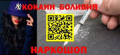 ешки Ливны