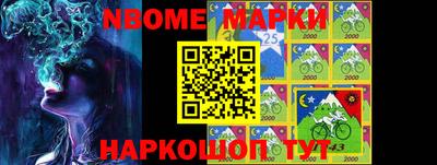 синтетический гашиш Лесосибирск