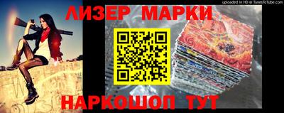 синтетический гашиш Лесосибирск