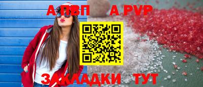 ешки Ливны