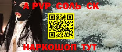 синтетический гашиш Лесосибирск