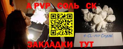 ешки Ливны