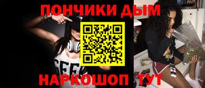 ешки Ливны