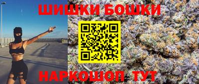 бошки Ликино-Дулёво