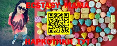 синтетический гашиш Лесосибирск