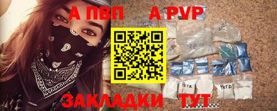 ешки Ливны