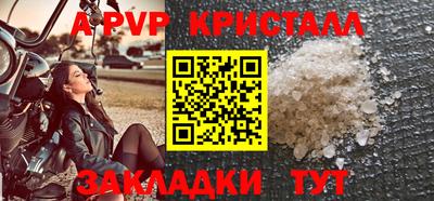 ешки Ливны