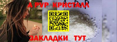 бошки Ликино-Дулёво