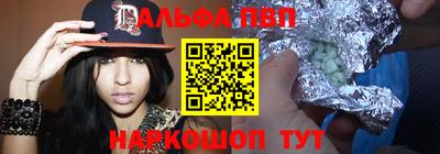 синтетический гашиш Лесосибирск