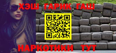 синтетический гашиш Лесосибирск