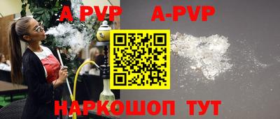 синтетический гашиш Лесосибирск