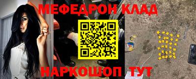 бошки Ликино-Дулёво