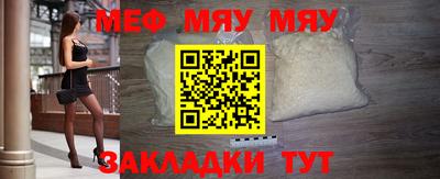ешки Ливны
