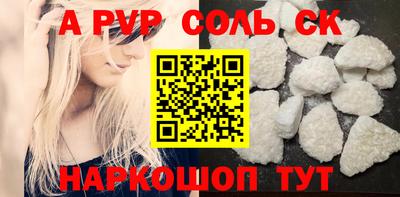 синтетический гашиш Лесосибирск