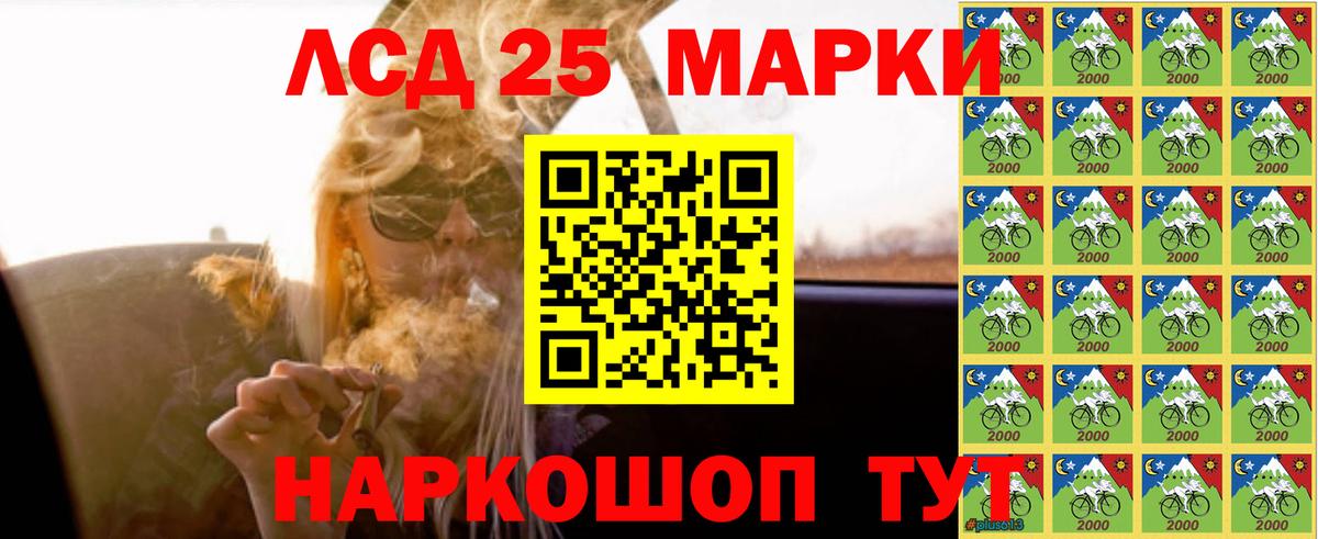 ЛСД экстази кислота Тихвин