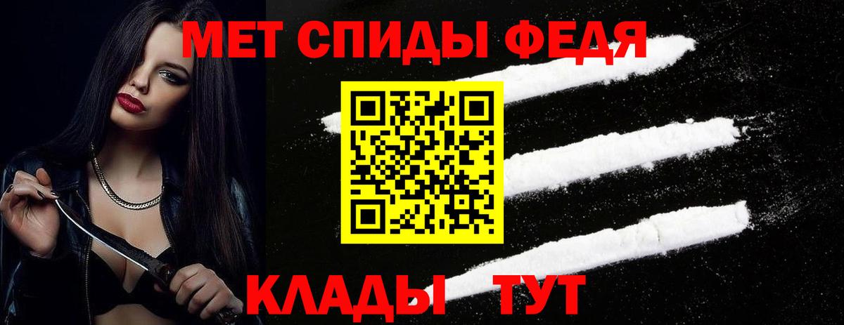Метамфетамин пудра Тихвин