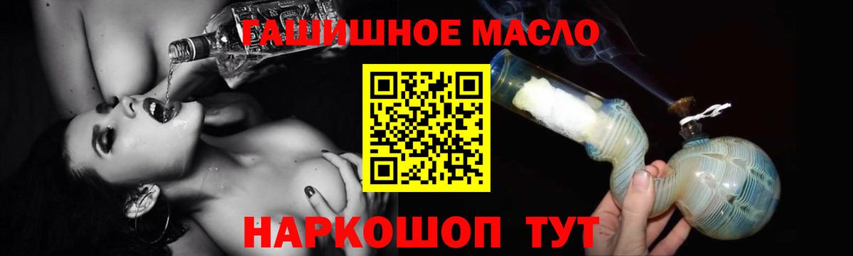 Дистиллят ТГК Wax Тихвин