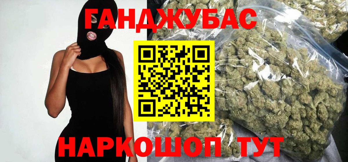 Тихвин  Бошки марихуана Bruce Banner  Бошки марихуана VHQ  Вход с VPN  Канабис AK-47 