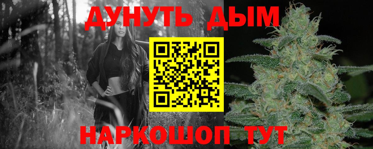 МАРИХУАНА гибрид Тихвин